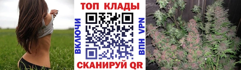 Магазины продажи наркотиков Малоархангельск АМФ  МЕФ  СК  ГАШИШ  Каннабис 