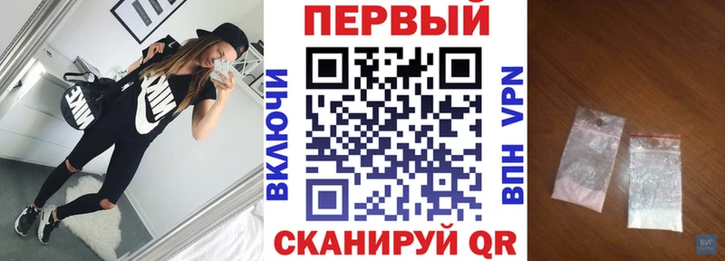 закладки  Малоархангельск  АМФЕТАМИН Premium 