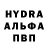 ГЕРОИН хмурый Inssaf Idrissi