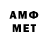 Мефедрон мяу мяу Vitoff