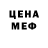 КЕТАМИН VHQ Noah Capaldi