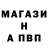 Амфетамин 98% Dick Smart