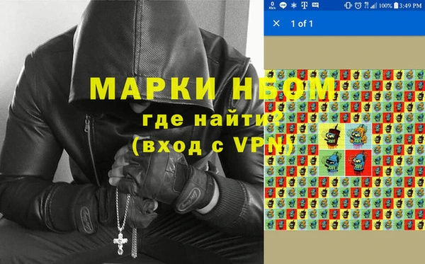 мяу мяу кристалл Алексеевка
