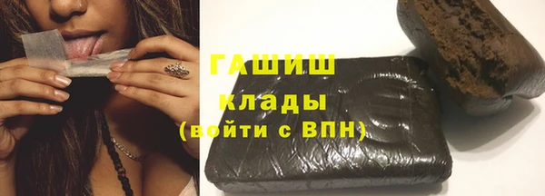 мяу мяу кристалл Алексеевка
