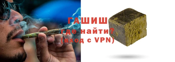мяу мяу кристалл Алексеевка