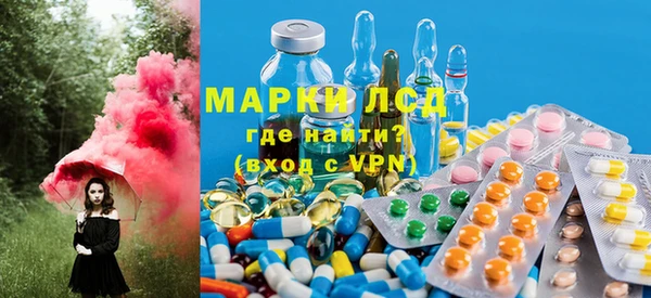мяу мяу кристалл Алексеевка