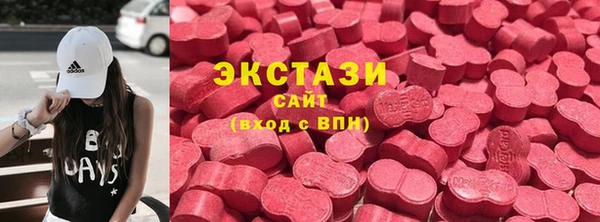 мяу мяу кристалл Алексеевка