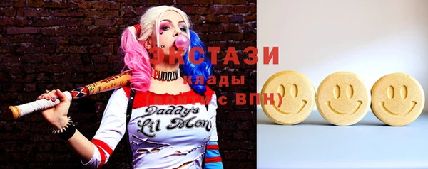 мяу мяу кристалл Алексеевка