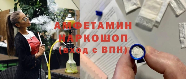 мяу мяу кристалл Алексеевка