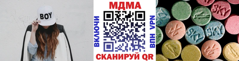 МДМА VHQ ссылка на мегу ТОР Малоархангельск