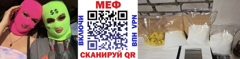 Мефедрон кристаллы  MEGA рабочий сайт  Малоархангельск 