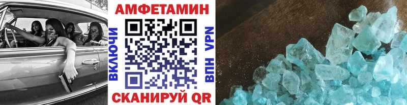 Метамфетамин витя  Малоархангельск 