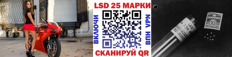 что такое   Малоархангельск  Наркотические марки 1,5мг 