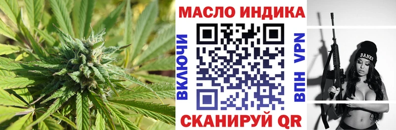 ТГК концентрат  Малоархангельск 