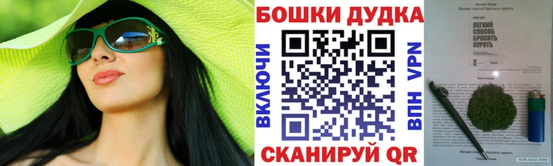 Шишки марихуана марихуана  МЕГА tor  Малоархангельск 
